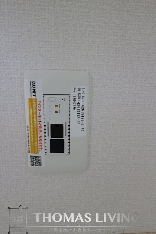 クレール塚の原 C棟  インターネットが無料でお使いいただけます。