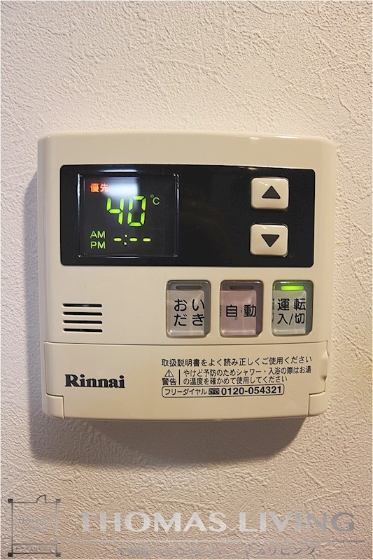 スマートⅡ 給湯器です