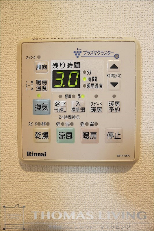 スマートⅡ 浴室乾燥、暖房、乾燥、涼風の機能が付いています。