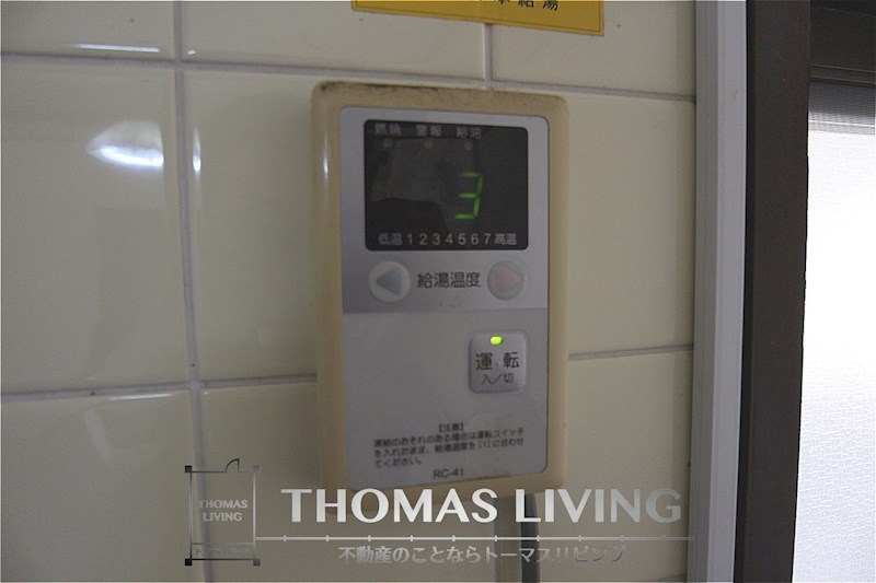 頃末貸家 温度調整機能付きの給湯器です。