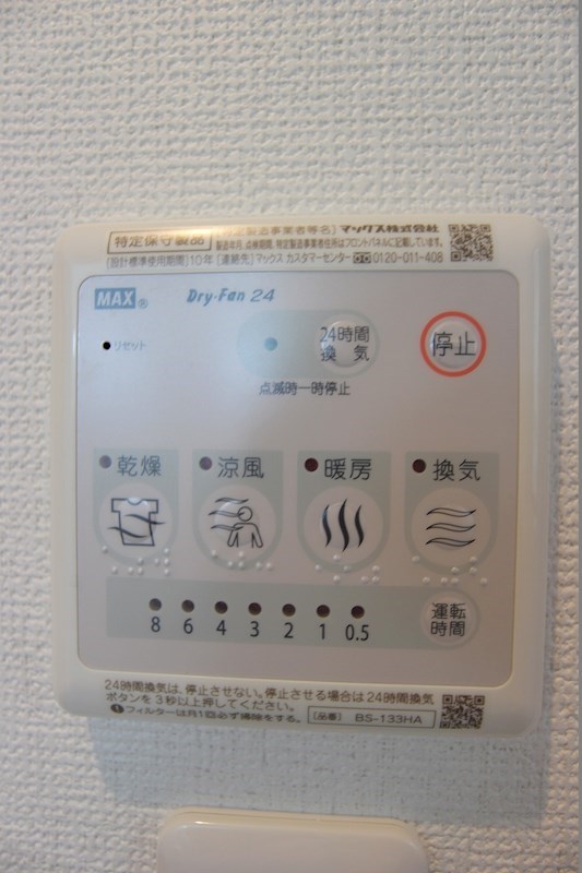 MDI グランデ・ラブロ香春口 雨の日でも洗濯が可能です。本当に便利な浴室乾燥機です。