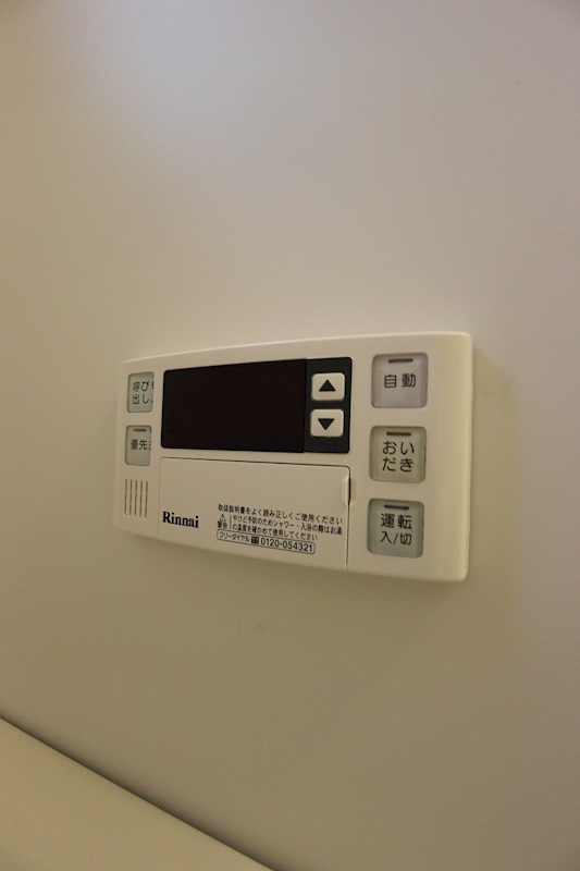 MDI グランデ・ラブロ香春口 温度調整や追い焚き操作が可能な給湯器です。