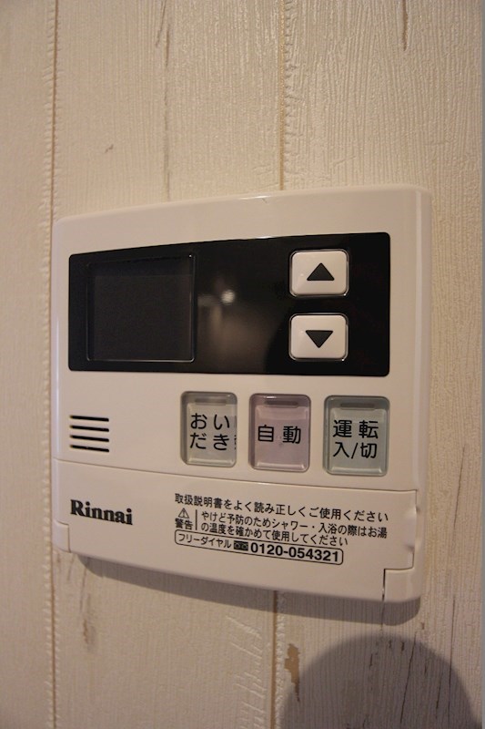 MDI グランデ・ラブロ香春口 温度調整や追い焚き操作が可能な給湯器です。