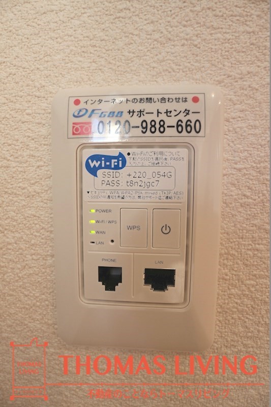 アルカンシェル E棟  お部屋にWi-Fiが内蔵されています。