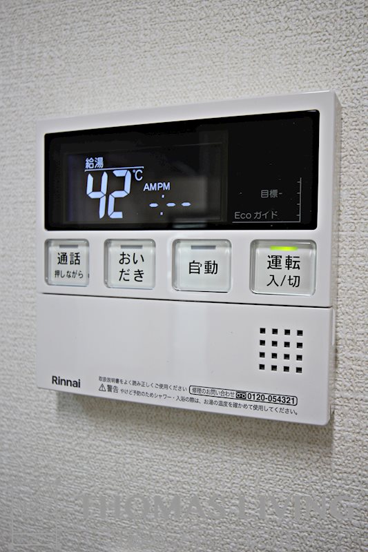 エンラージ・タワー その他設備