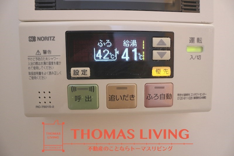 ケイズスクエア　D棟 温度調節が出来る給湯器。
