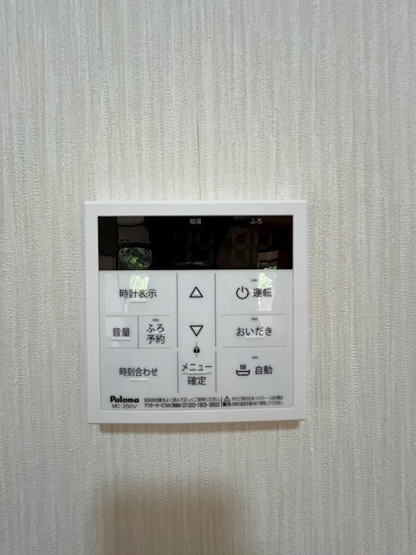 パークアベニュー東高倉 その他設備