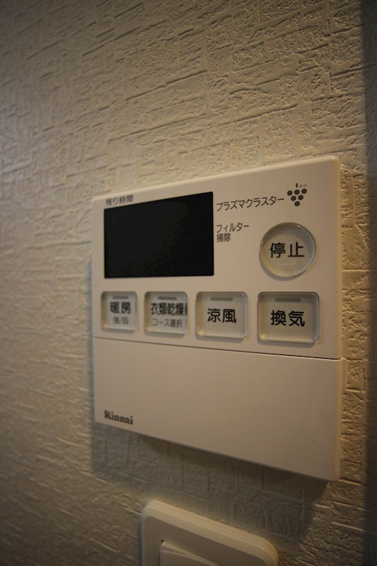 アクシオ北九州 浴室乾燥機