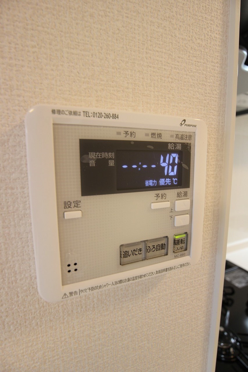 M・K・K下富野 その他設備