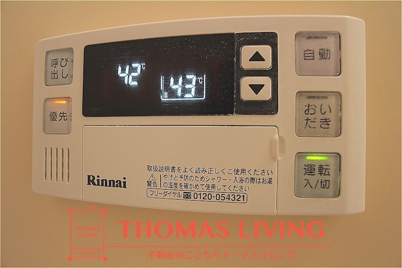 プレミール引野 温度調整が出来る給湯器です。