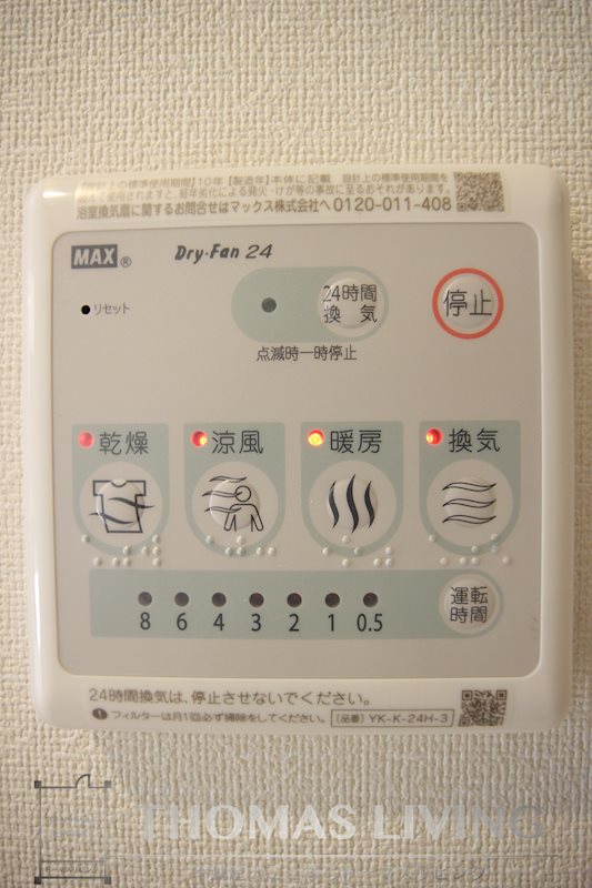 Sky SOARER ２ その他
