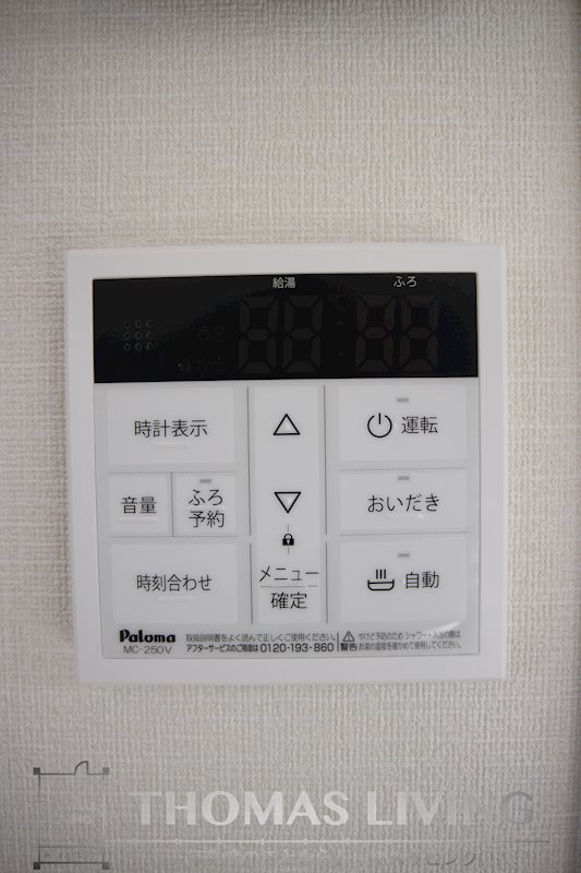 Sky SOARER ２ その他