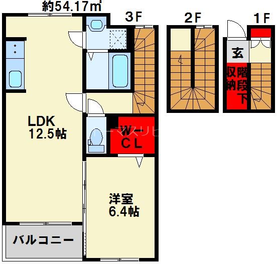 エクスクルーシブⅡ 間取り図