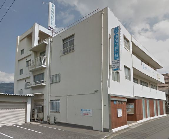 パークサイドヴィラ 池田内科外科医院