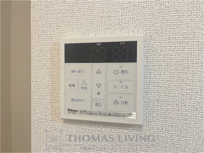 プロスペリティ岡垣Ⅱ その他設備