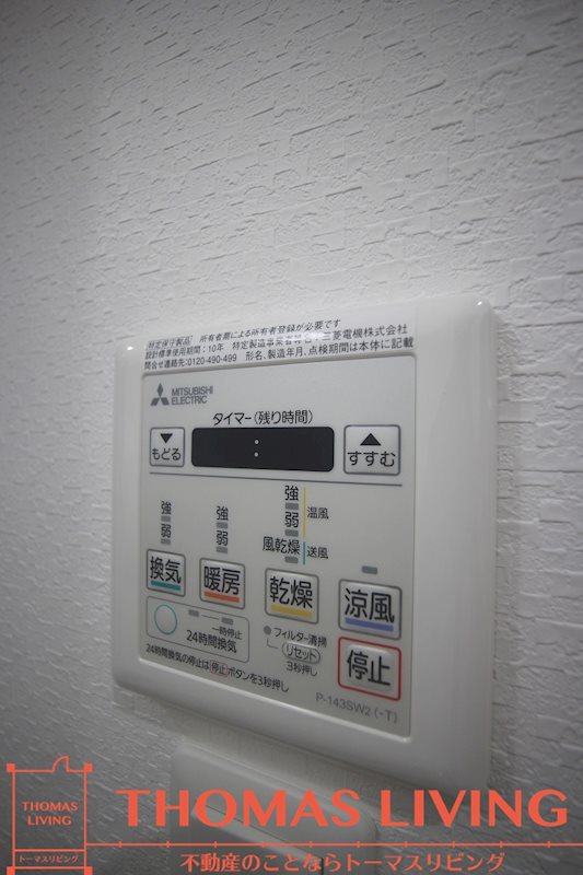 福岡県北九州市小倉北区香春口１丁目 その他設備