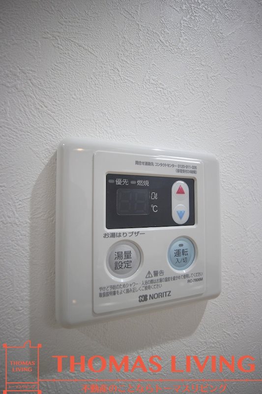 福岡県北九州市小倉北区香春口１丁目 その他設備