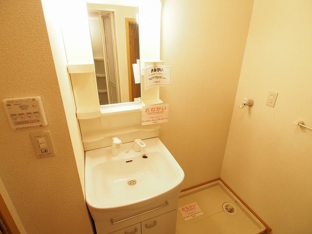 プレミール元町Ⅱ 洗面所