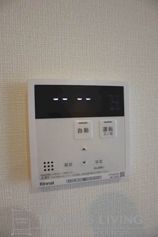 YOURMAISON萩崎 その他設備