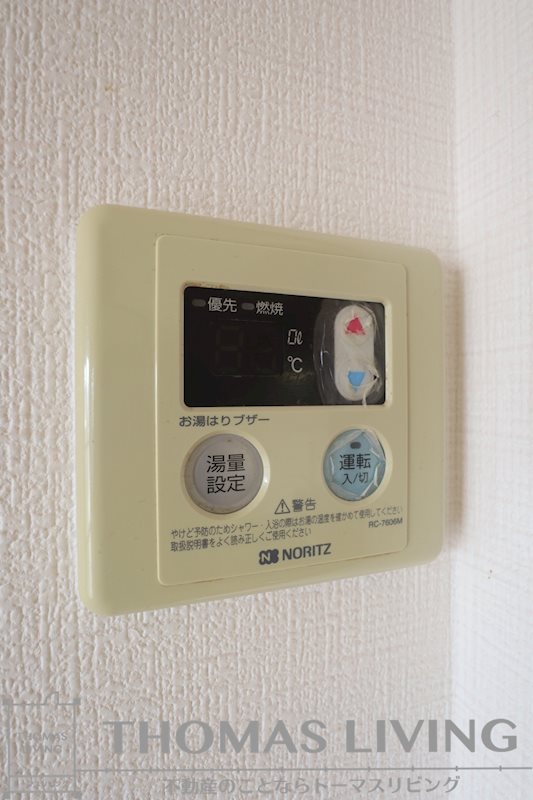 福岡県北九州市小倉北区木町２丁目 その他設備