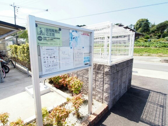 ウェイホームやまのくち A棟  その他共有部分