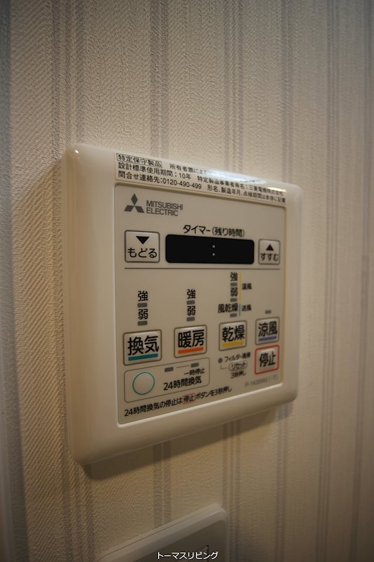 ギャラン竪町Ｎeo その他