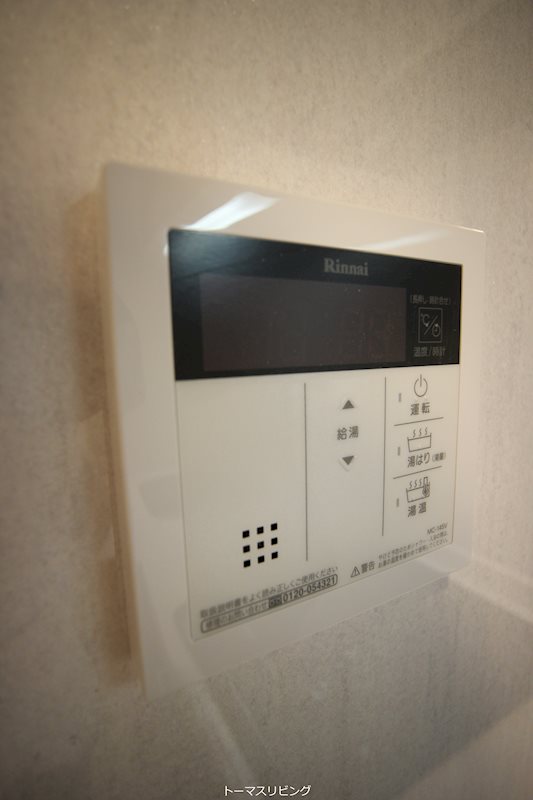 ギャラン竪町Ｎeo その他設備