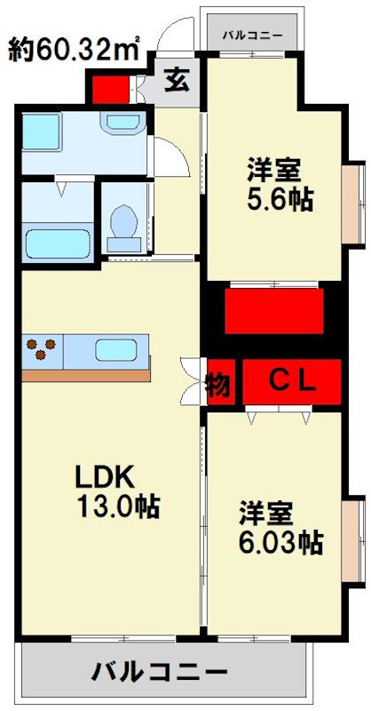 ギャラン二島 間取り