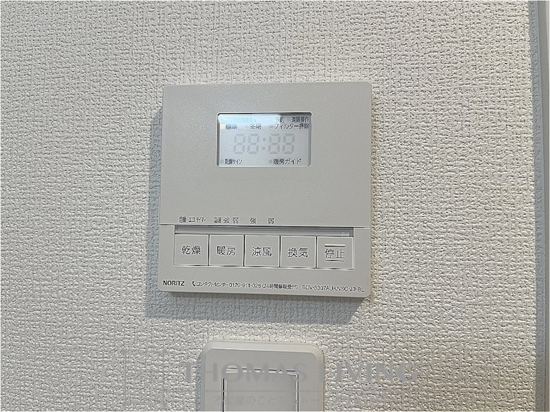 ギャラン二島 その他設備