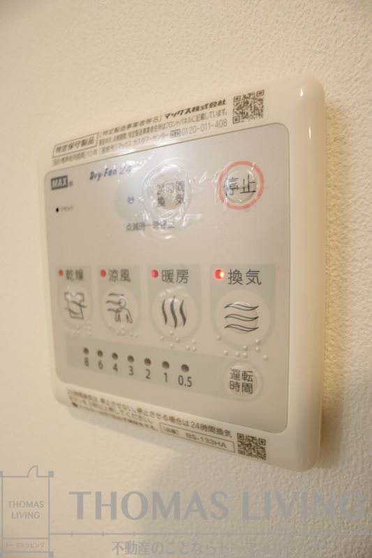 クラシオン社ノ木 その他設備