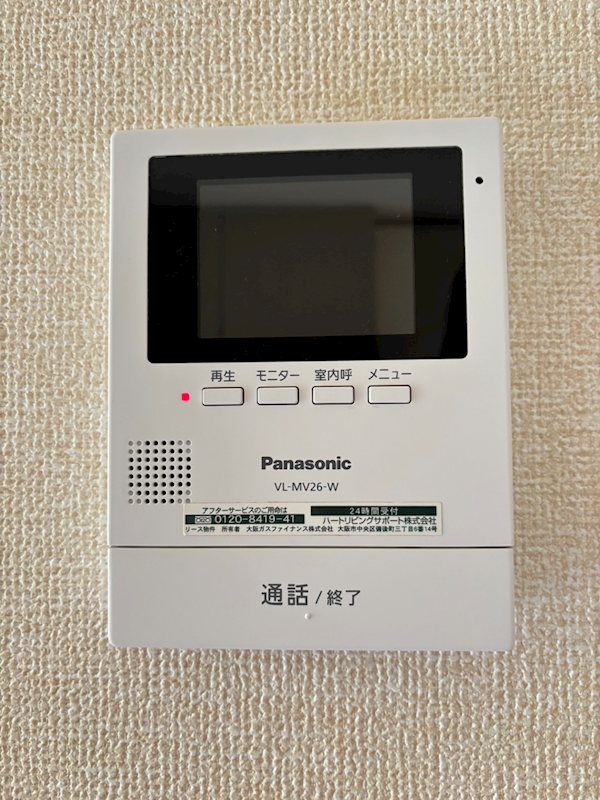コンフォールⅠ番館 セキュリティ