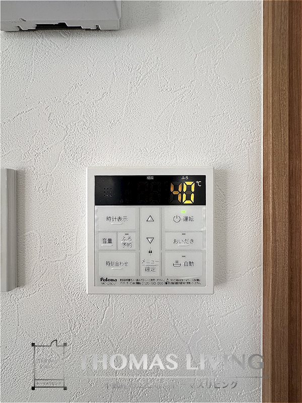 岡田町戸建て A棟 その他設備