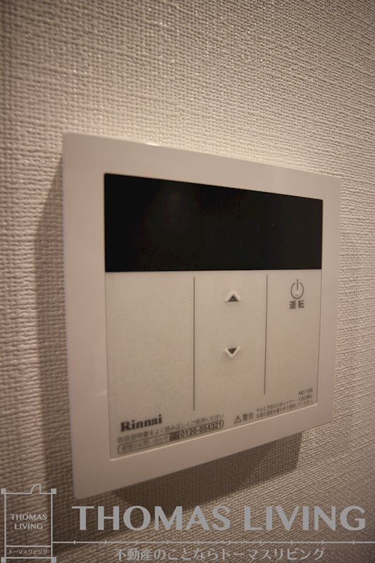 アースコートＹ’sシティ片野新町 その他設備