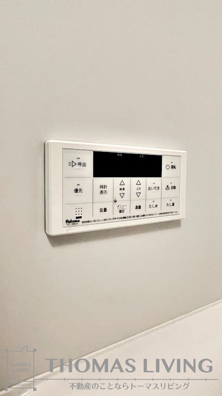 ウィングス到津の森 その他