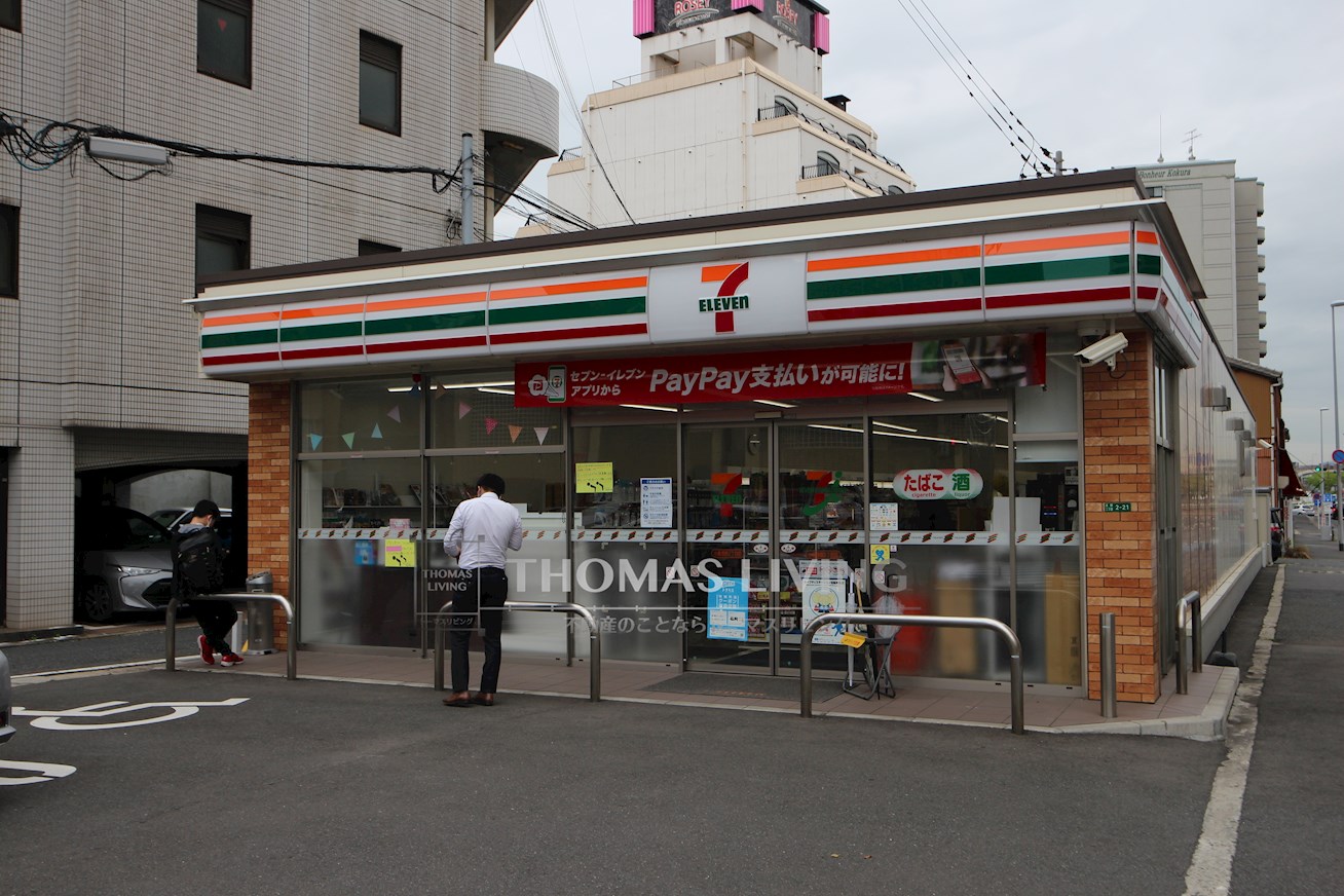 アクシオ北九州Ⅱ セブンイレブン小倉浅野2丁目店