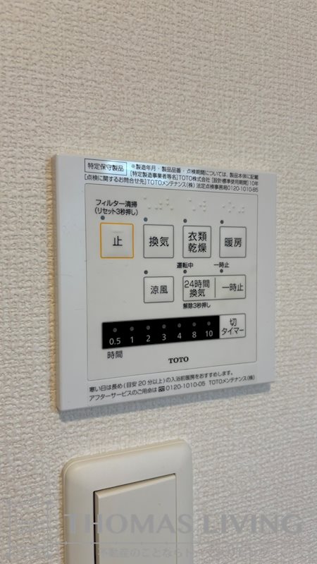 ザ・レジデンスBonjono East その他設備