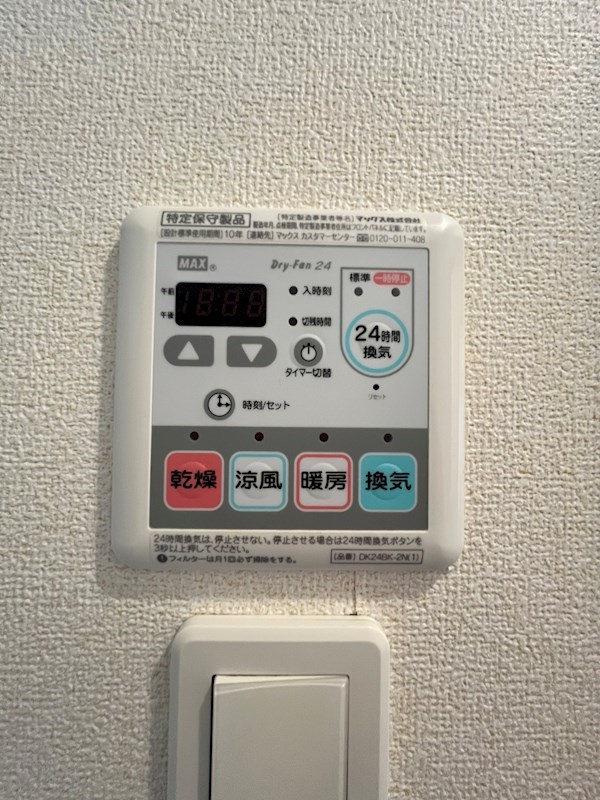 EVA-01 その他設備