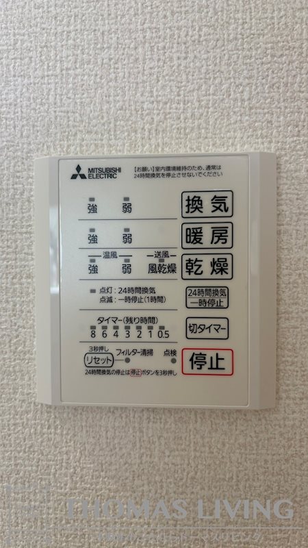 vivable palais その他設備