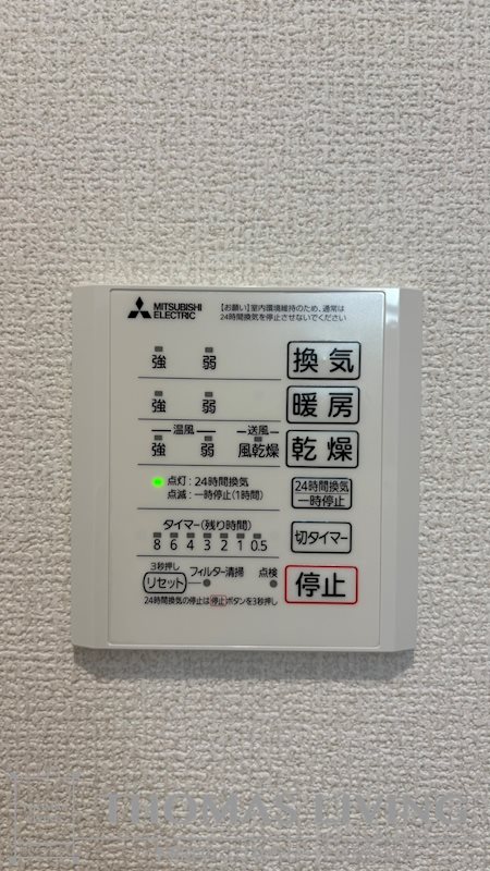 vivable palais その他設備