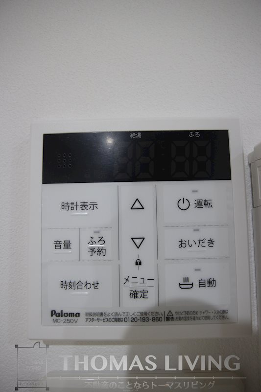 スマート大手町 その他