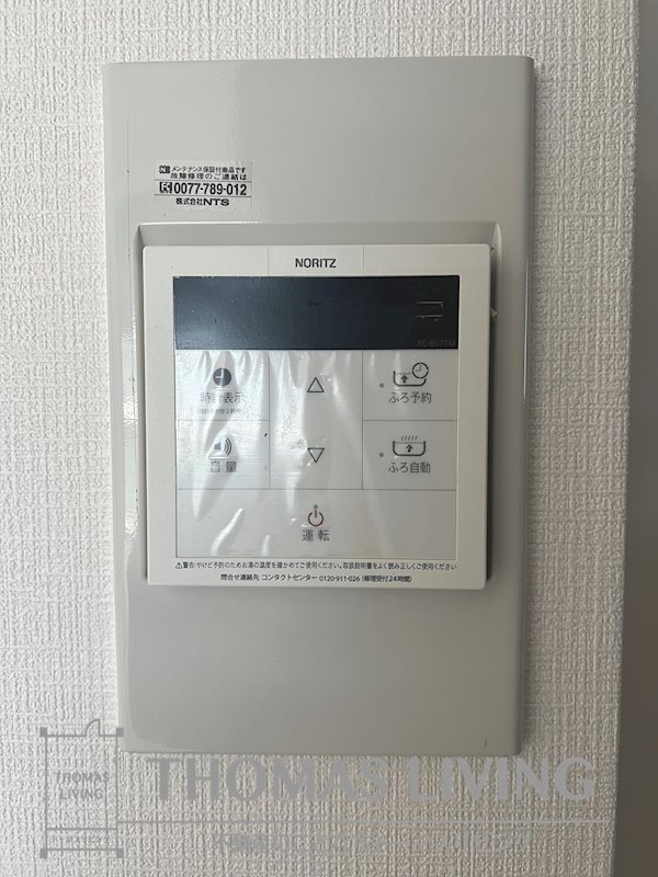 ヒルサイド守恒 その他共有部分
