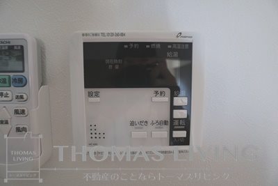 インフィールド枝光   その他設備