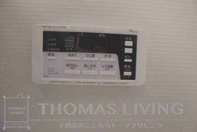 インフィールド枝光   その他設備