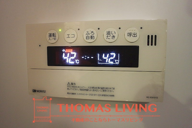 愛暮利伊フォーチュン北湊 I 温度調整が出来る給湯器です。
