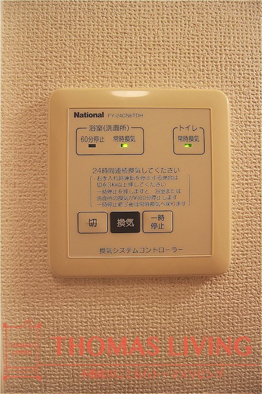 クレール塚の原 A棟  浴室換気が出来ます。