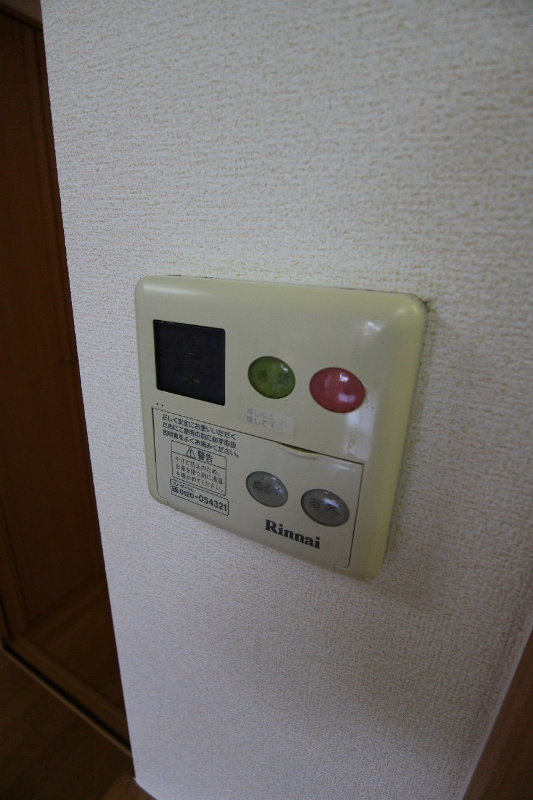 ハレアカラ ※別号室の写真です。