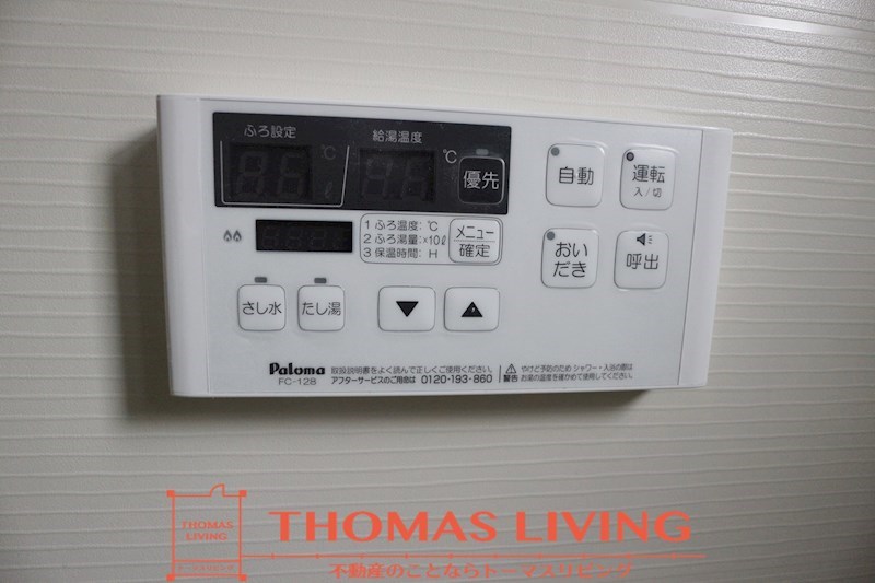 ココメゾンⅡ 温度調節ができる給湯機
