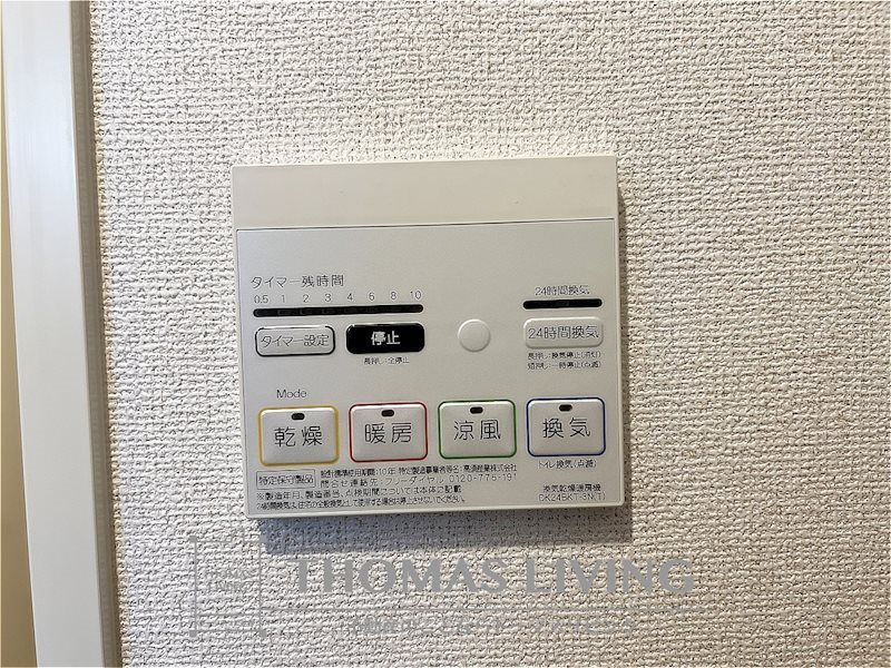 ロータス青山Ⅱ 花粉が多い日や雨の日でも安心の浴室乾燥機付き。