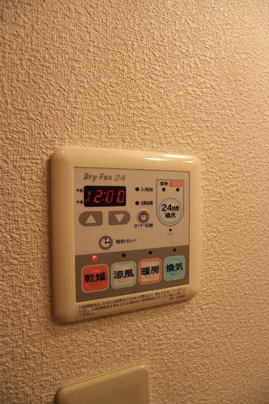 シャーメゾンJ・K　B棟  その他設備