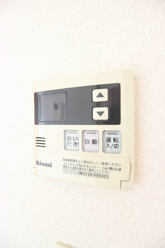シャーメゾンJ・K　B棟  その他設備